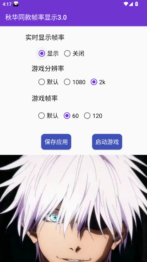 �ﻪͬ��֡����ʾ3.0app�ֻ���v�ﻪͬ��֡����ʾ3.0 ���°�