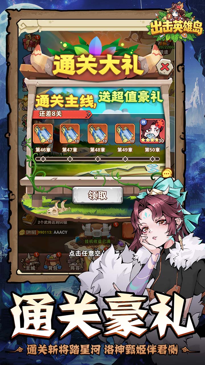 ����Ӣ�۵�0.1����С��v1.13.1 ���°�