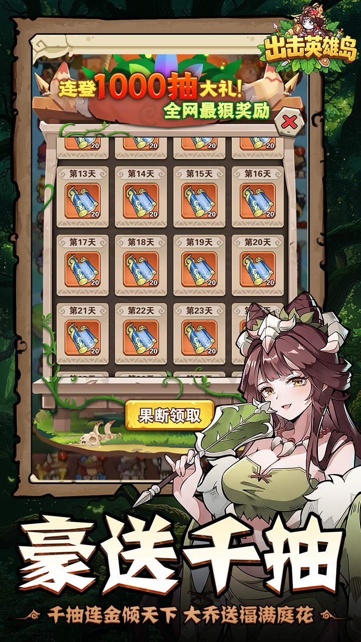 ����Ӣ�۵�0.1����С��v1.13.1 ���°�