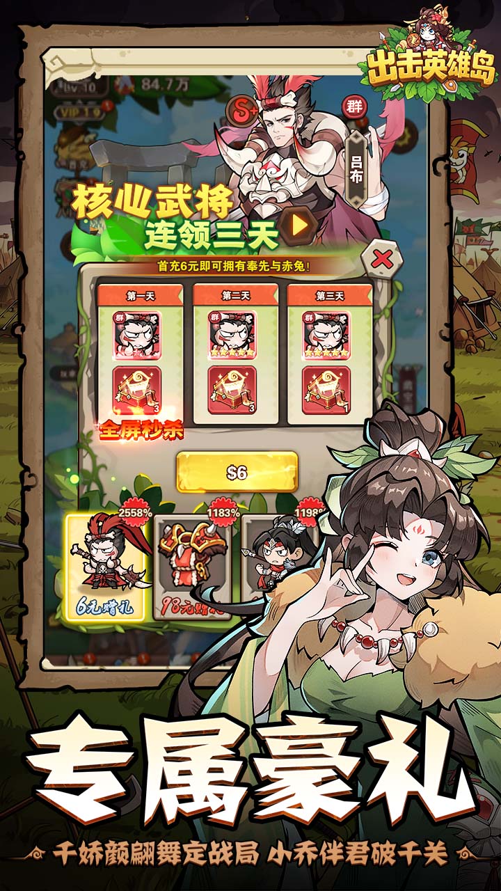 ����Ӣ�۵�0.1����С��v1.13.1 ���°�