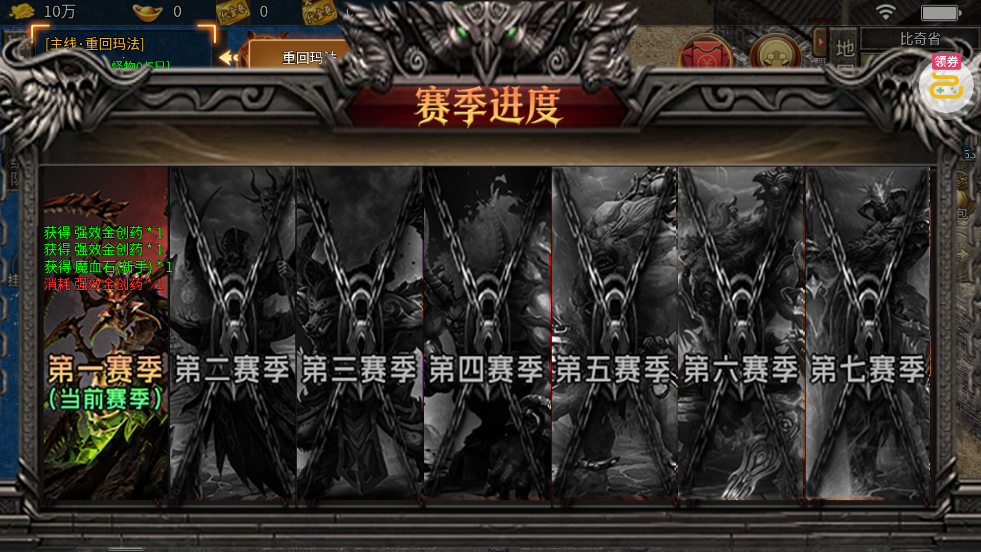 �Ե������������ð�v1.0.2 ���°�