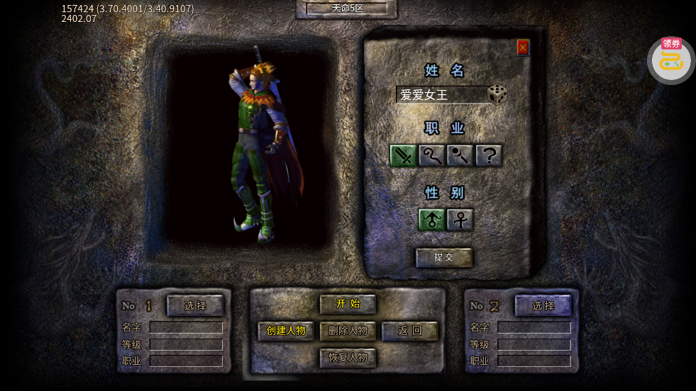 �Ե������������ð�v1.0.2 ���°�