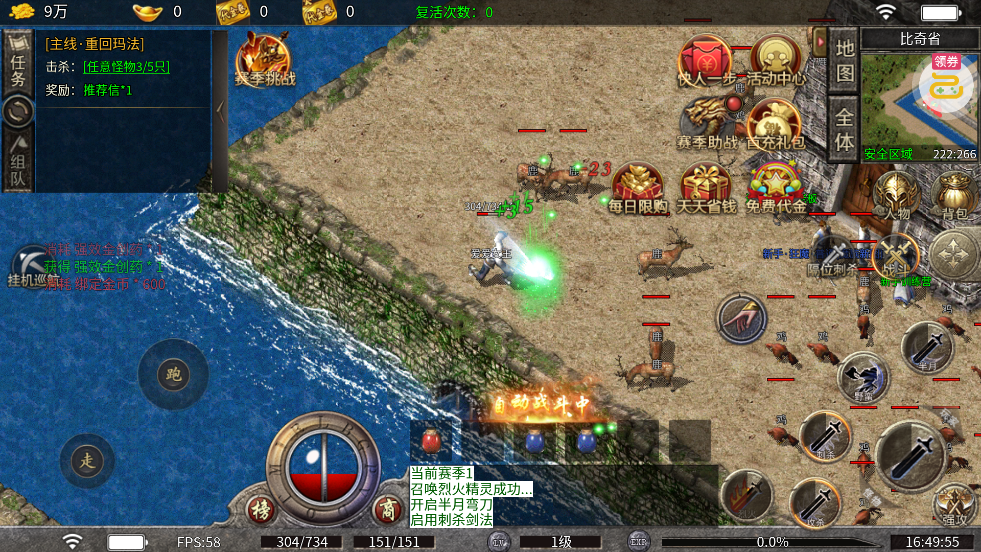 �Ե������������ð�v1.0.2 ���°�