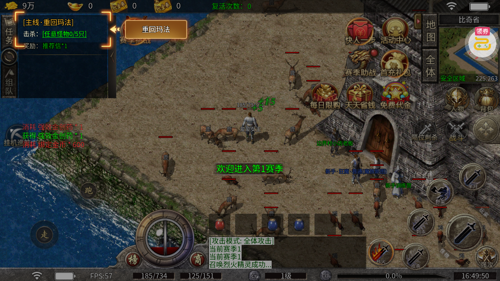 �Ե������������ð�v1.0.2 ���°�