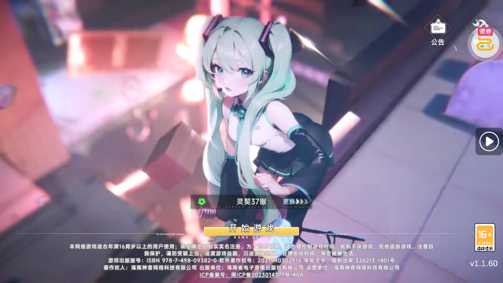 �ٻ�Ӣ��0.05����Ѵ��v1.1.60 ��׿��