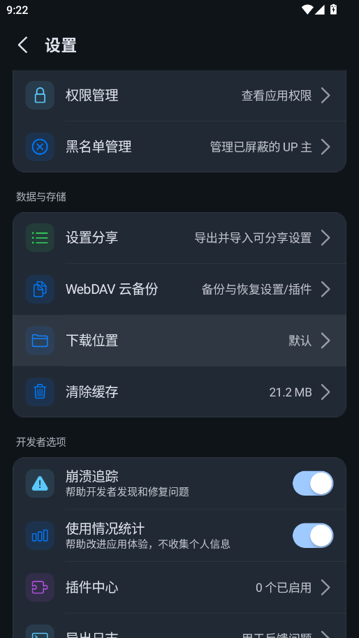 BliPai Focus���Ӱ�v7.1.2-focus.1 ���°�