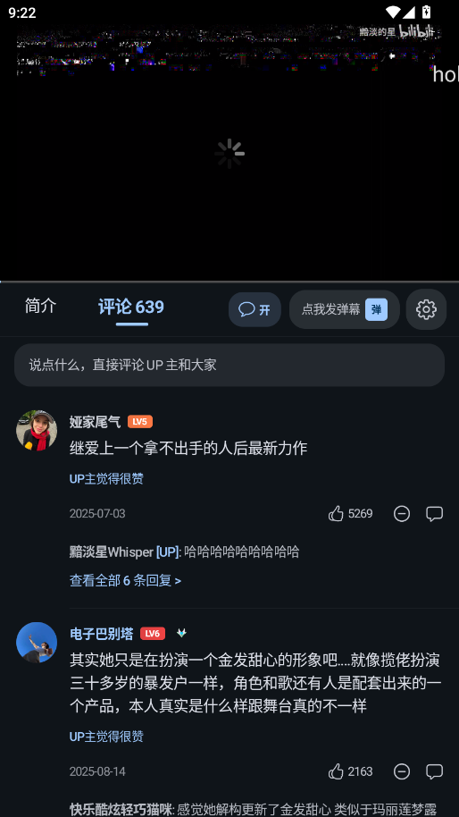 BliPai Focus���Ӱ�v7.1.2-focus.1 ���°�