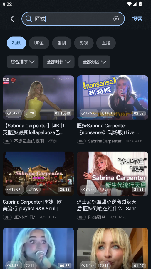 BliPai Focus���Ӱ�v7.1.2-focus.1 ���°�