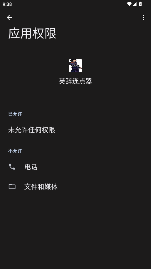 ܽ��������app�ֻ���vܽ��������v1 ���°�