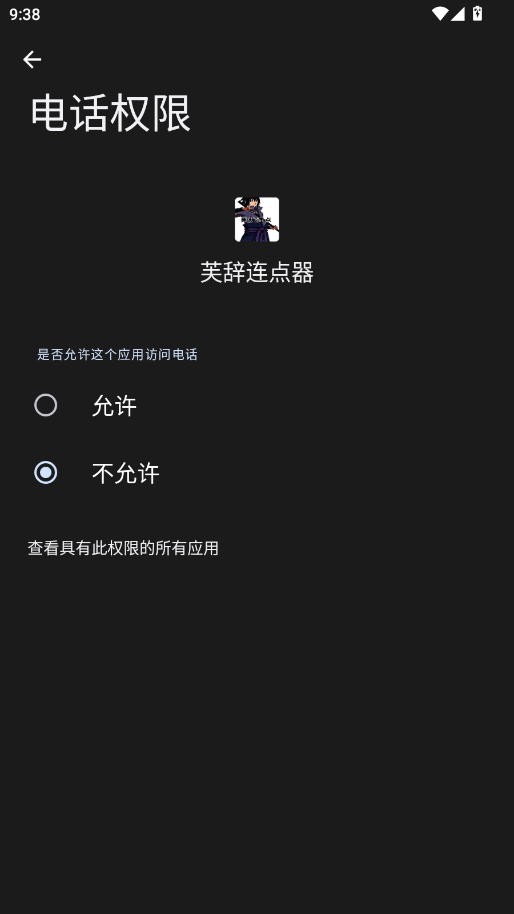 ܽ��������app�ֻ���vܽ��������v1 ���°�