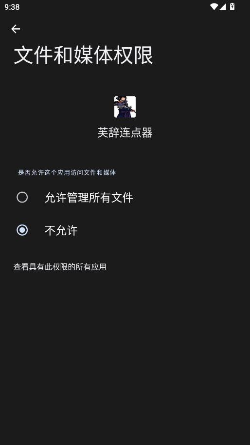 ܽ��������app�ֻ���vܽ��������v1 ���°�