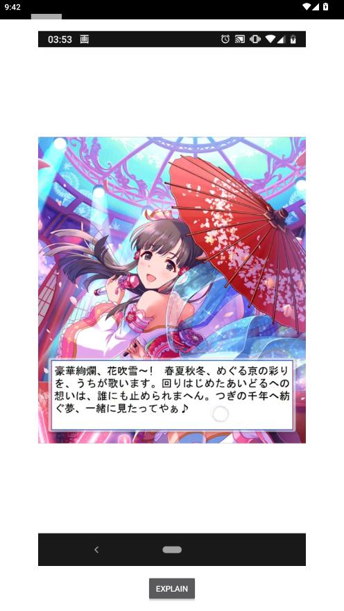 Kaku app���°�v1.3.66 ��׿��