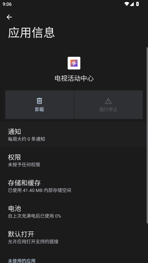 С�׵��ӻ���İ�װ��apkv3.18 ���°�