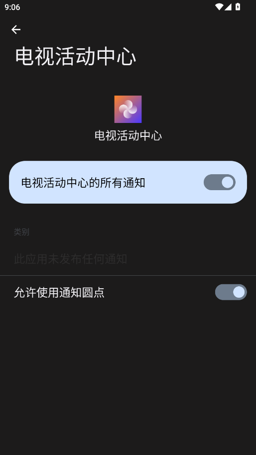 С�׵��ӻ���İ�װ��apkv3.18 ���°�