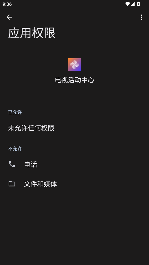 С�׵��ӻ���İ�װ��apkv3.18 ���°�