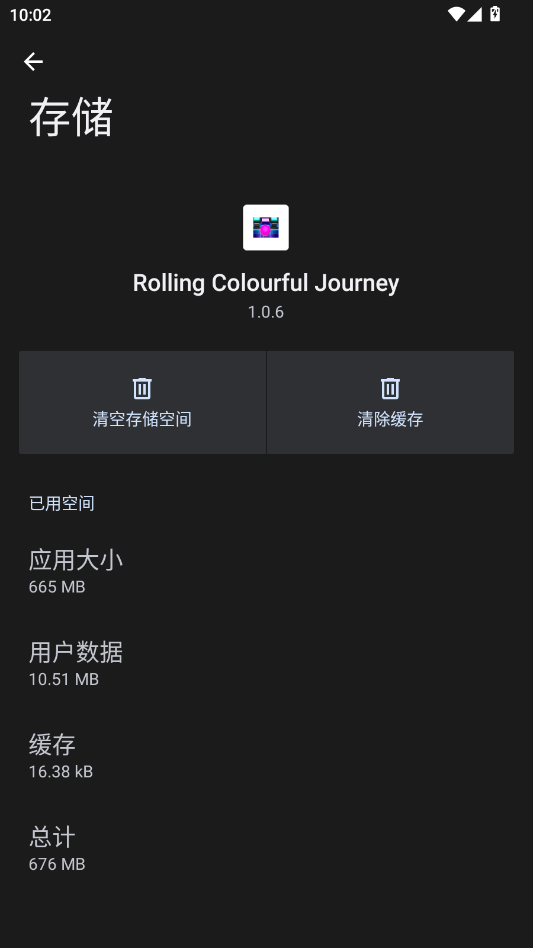 ���������Rolling Colourful Journey���ư�v1.0.6 ���°�