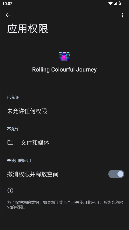���������Rolling Colourful Journey���ư�v1.0.6 ���°�