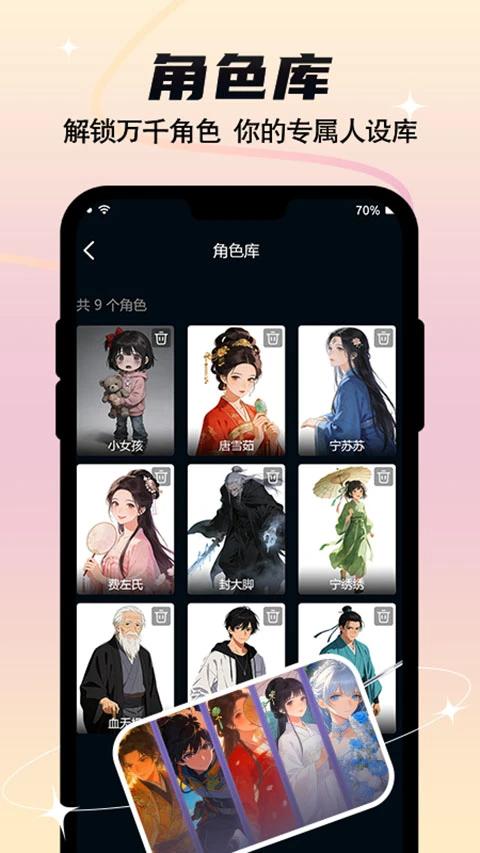 ȫ����������Ѱ�v1.2.4 �ֻ���