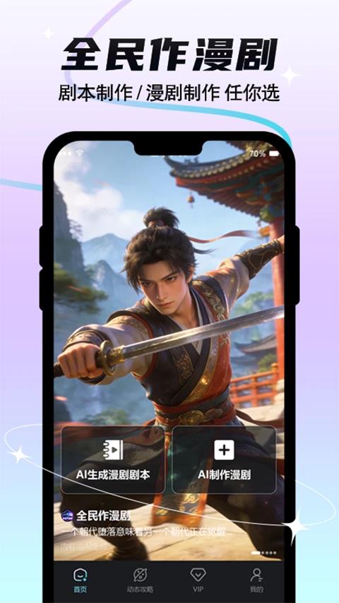 ȫ����������Ѱ�v1.2.4 �ֻ���