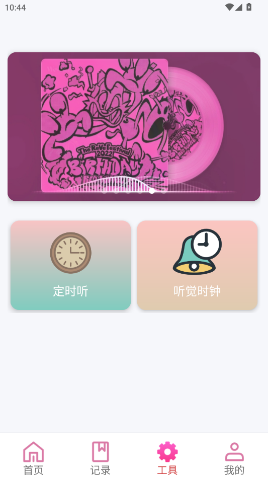 �������ֲ�����app�ٷ���v1.0.3.1-O ���°�