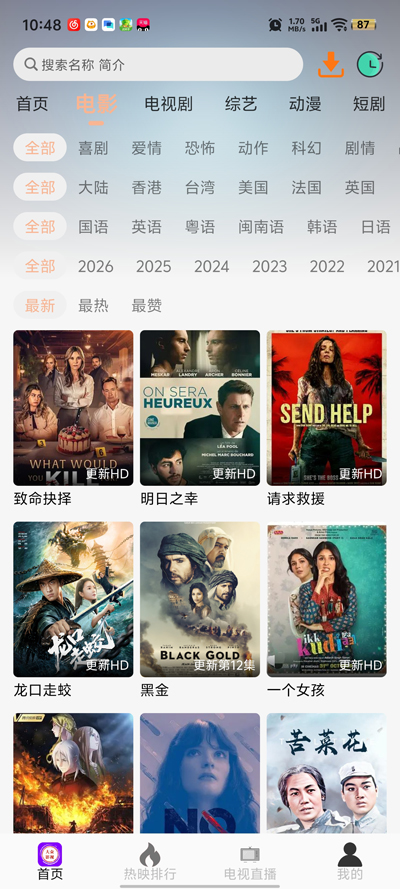 ����Ӱ�����°�v6.0.1 ��Ѱ�