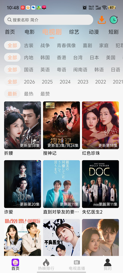 ����Ӱ�����°�v6.0.1 ��Ѱ�