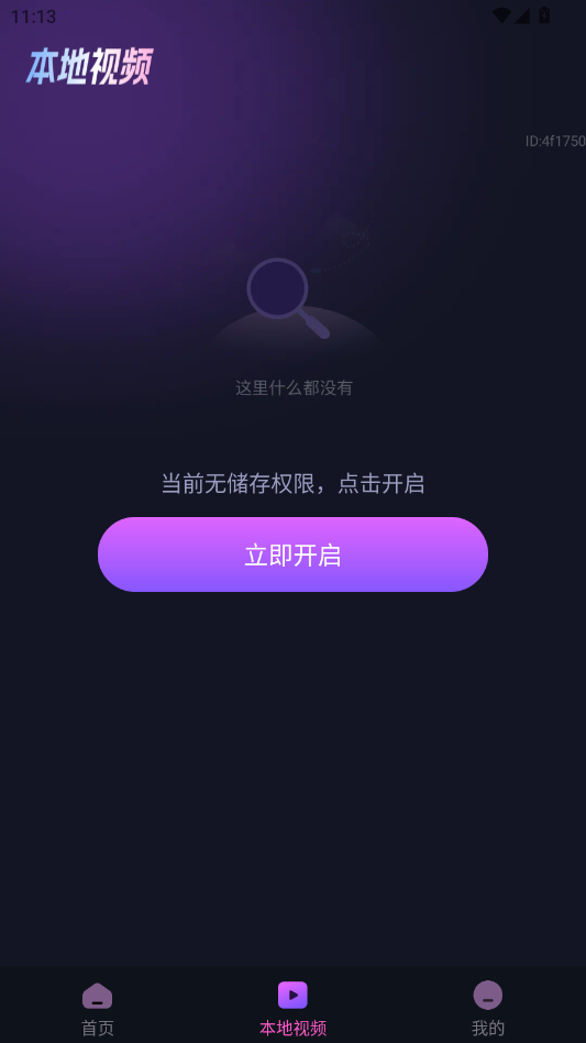 ˽Ӱ�Ӳ�����app�ֻ���v1.0.0 ���°�