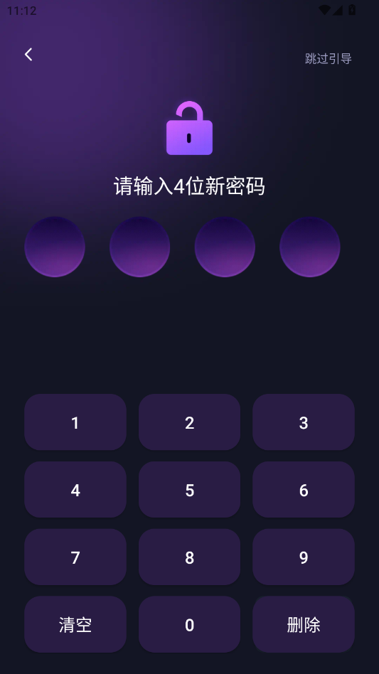 ˽Ӱ�Ӳ�����app�ֻ���v1.0.0 ���°�