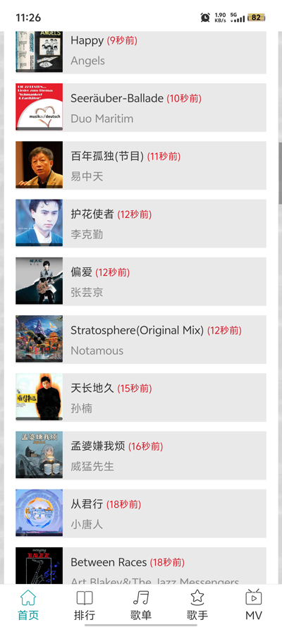 ����������app���°�v1.0.0 �ֻ���