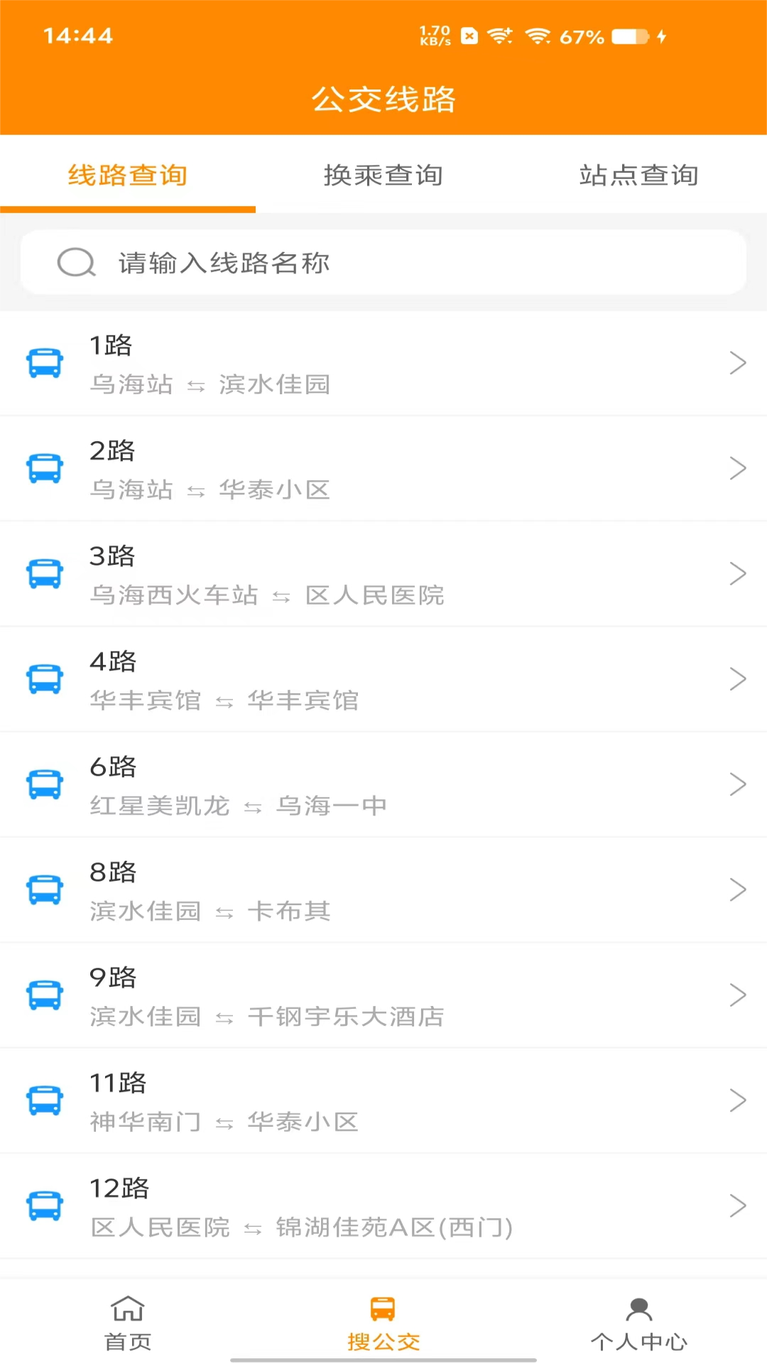 �ں��ǻ۳���app�ٷ���v1.0.3 ���°�