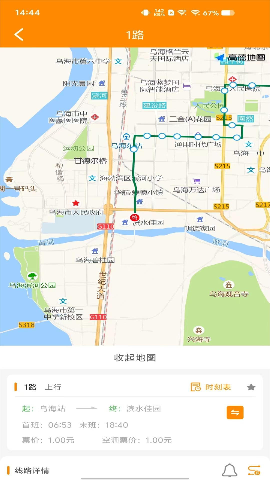 �ں��ǻ۳���app�ٷ���v1.0.3 ���°�