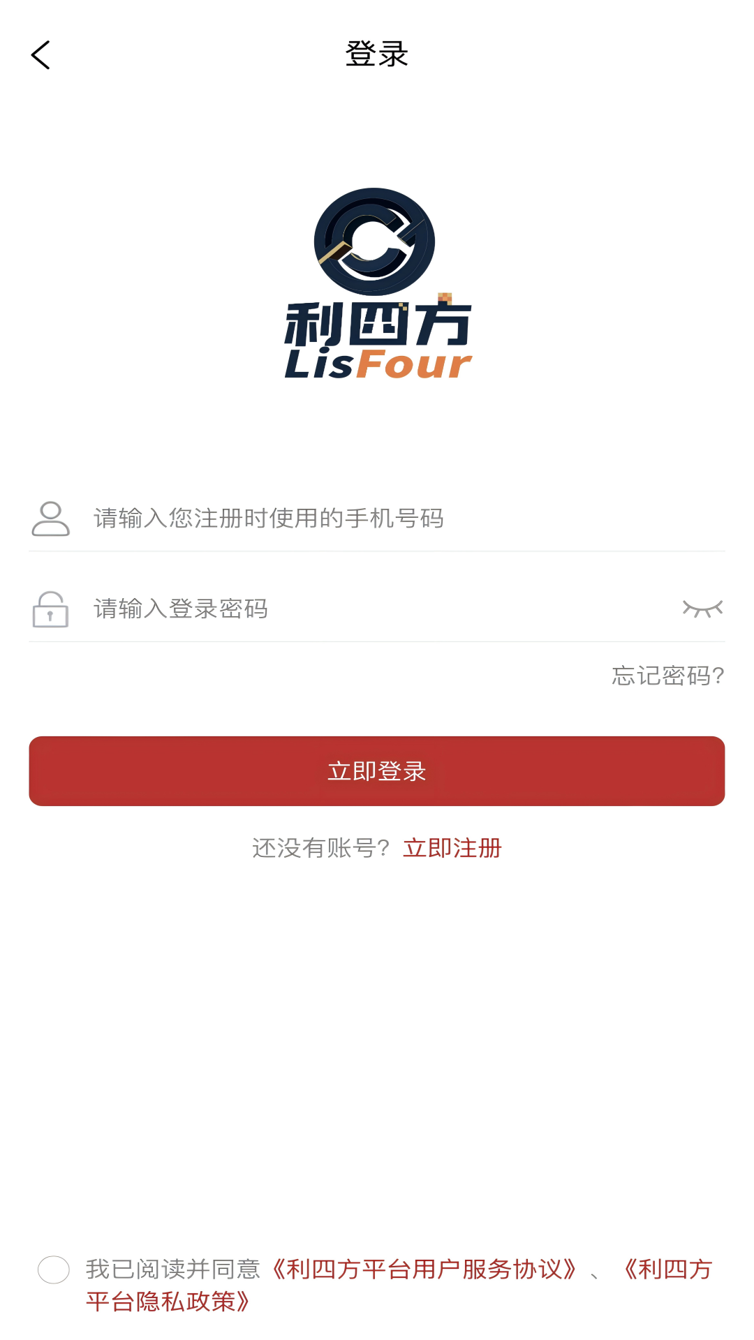 ���ķ�app�ٷ���v1.1.5 ���°�