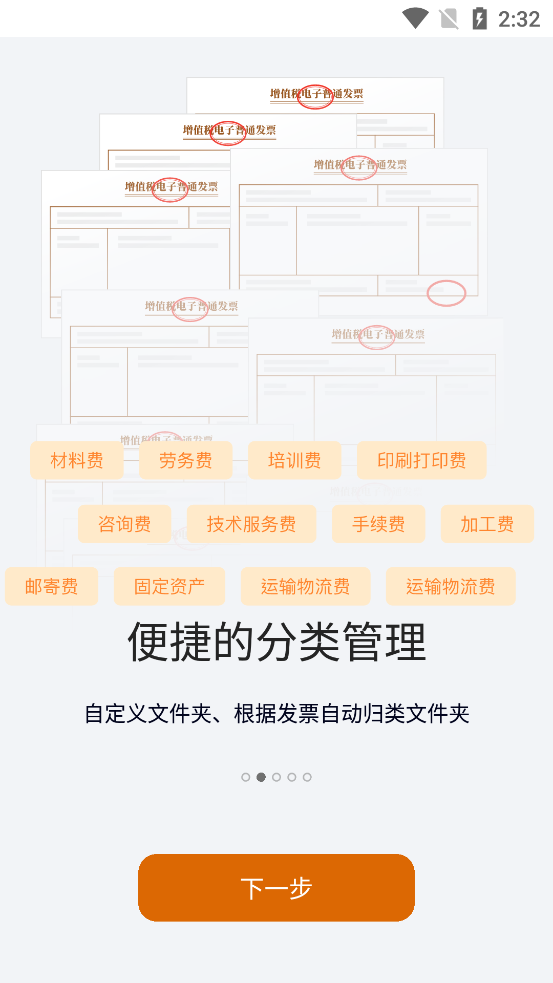 ˮ��ƱƱapp�ٷ���v2.2 �ֻ���