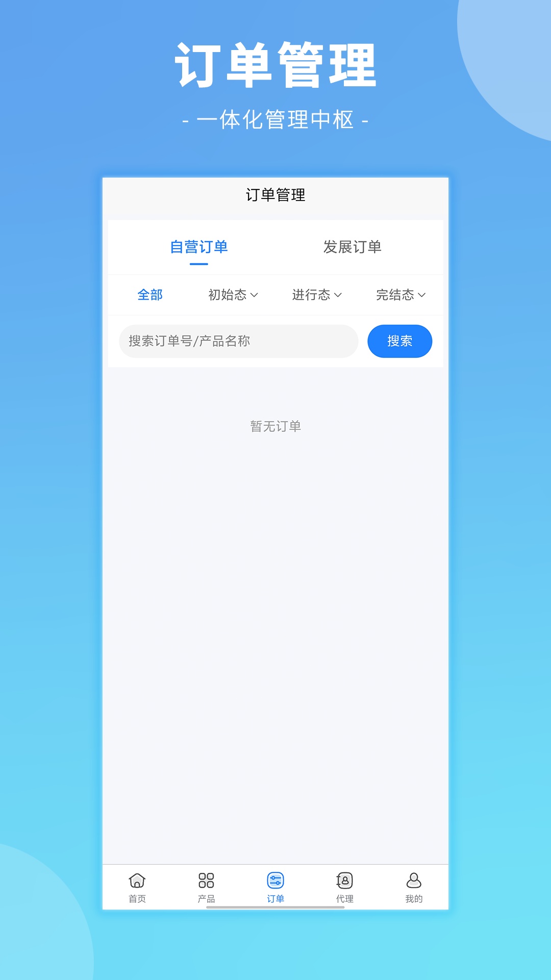 �ſ�èAPP���°�v1.1.9 ��׿��