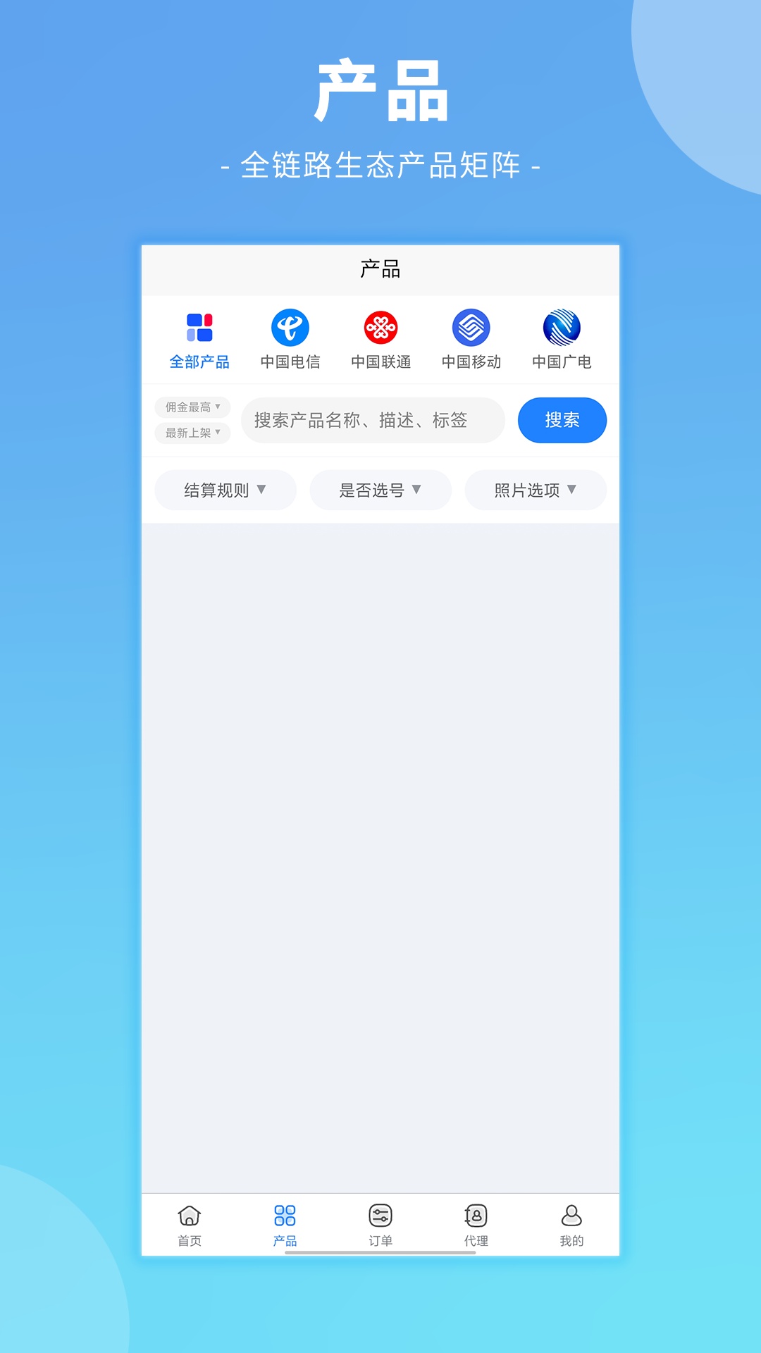 �ſ�èAPP���°�v1.1.9 ��׿��