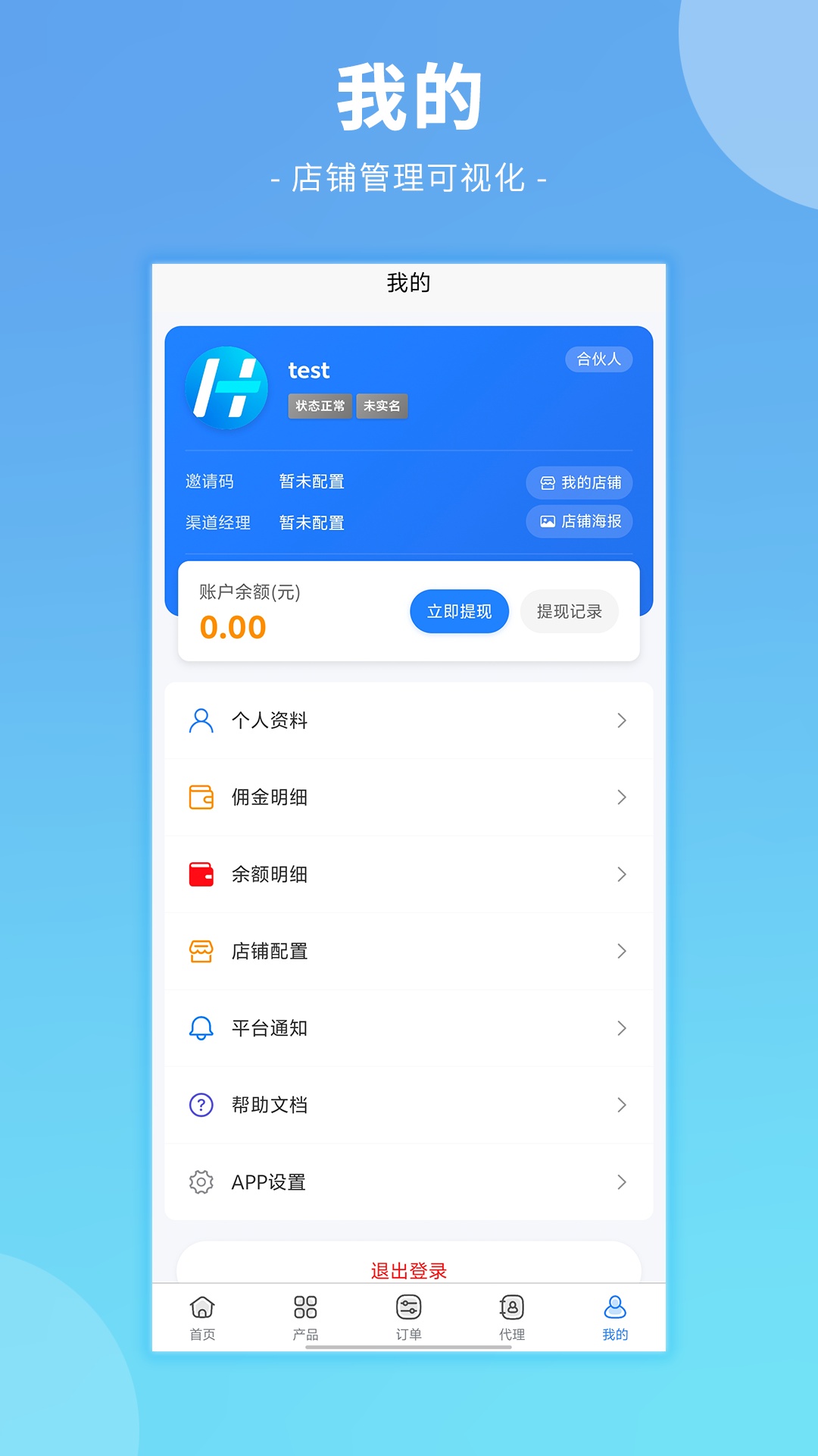 �ſ�èAPP���°�v1.1.9 ��׿��