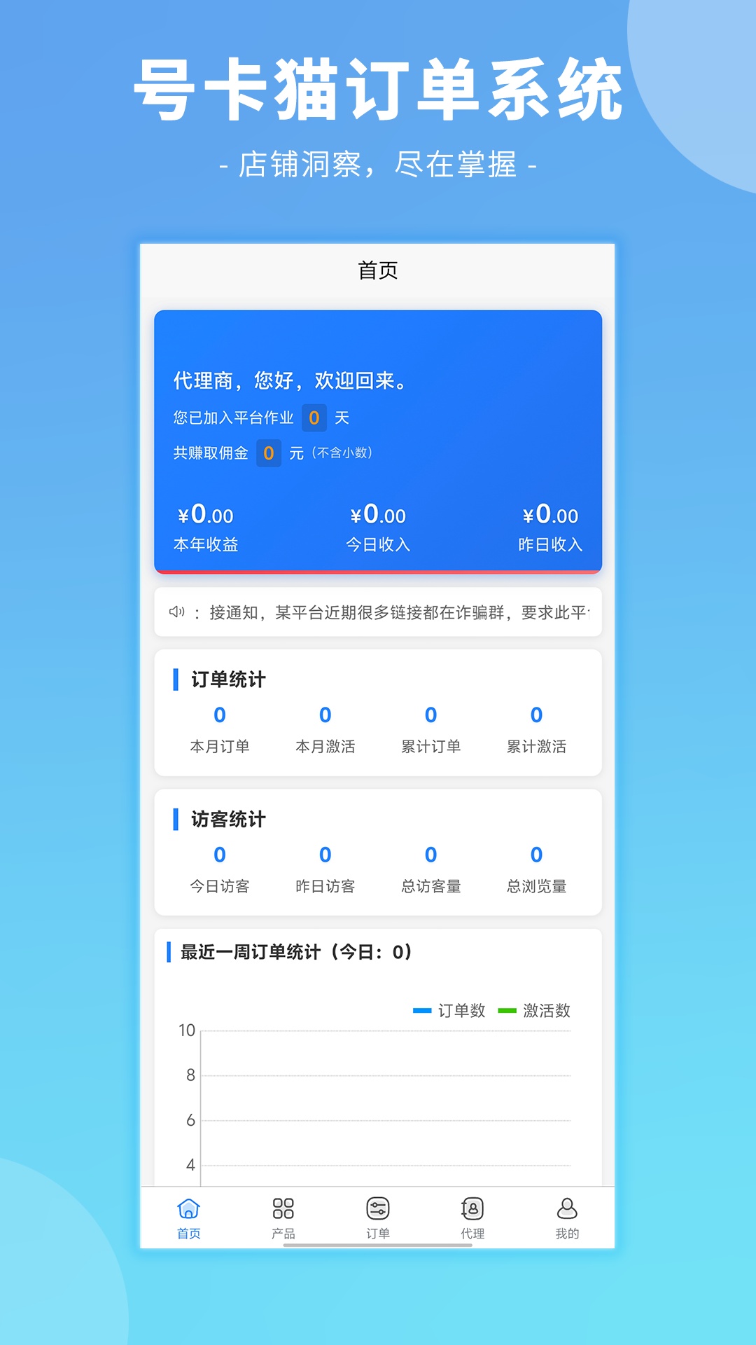 �ſ�èAPP���°�v1.1.9 ��׿��