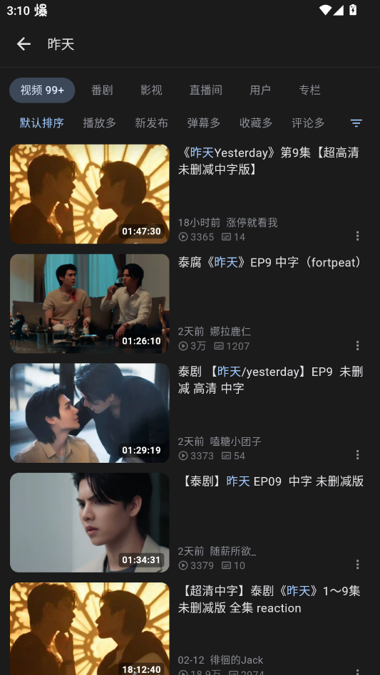 PiliNara�ͻ��˰�׿��v2.0.1-8abb22f13 �ֻ���