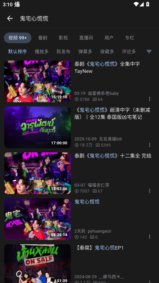 PiliNara�ͻ��˰�׿��v2.0.1-8abb22f13 �ֻ���