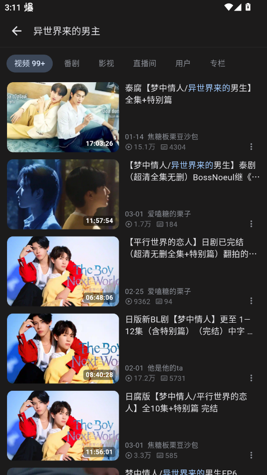 PiliNara�ͻ��˰�׿��v2.0.1-8abb22f13 �ֻ���