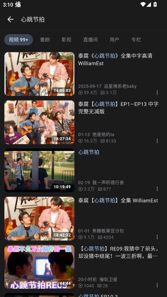 PiliNara�ͻ��˰�׿��v2.0.1-8abb22f13 �ֻ���