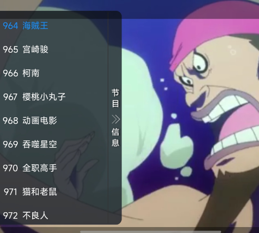 Ӧ��TV���Ӱ�appv1.0.0 ���°�