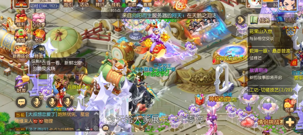 �λ��������ΰٶȿͻ���v1.555.0 ���°�