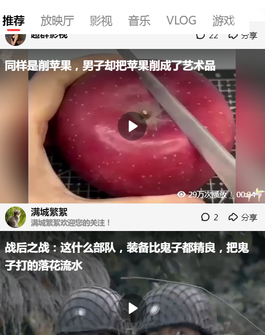 �ÿ���Ƶapp���°�v7.99.0.10 ��׿��