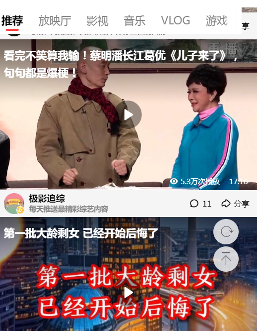 �ÿ���Ƶapp���°�v7.99.0.10 ��׿��