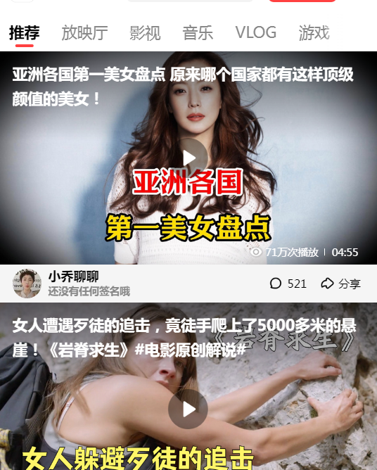 �ÿ���Ƶapp���°�v7.99.0.10 ��׿��