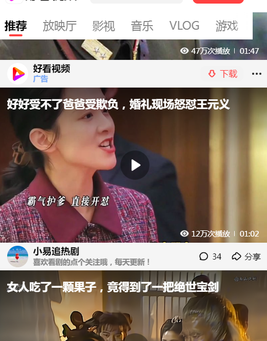 �ÿ���Ƶapp���°�v7.99.0.10 ��׿��