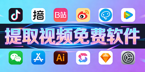 ��ȡ��Ƶ�������