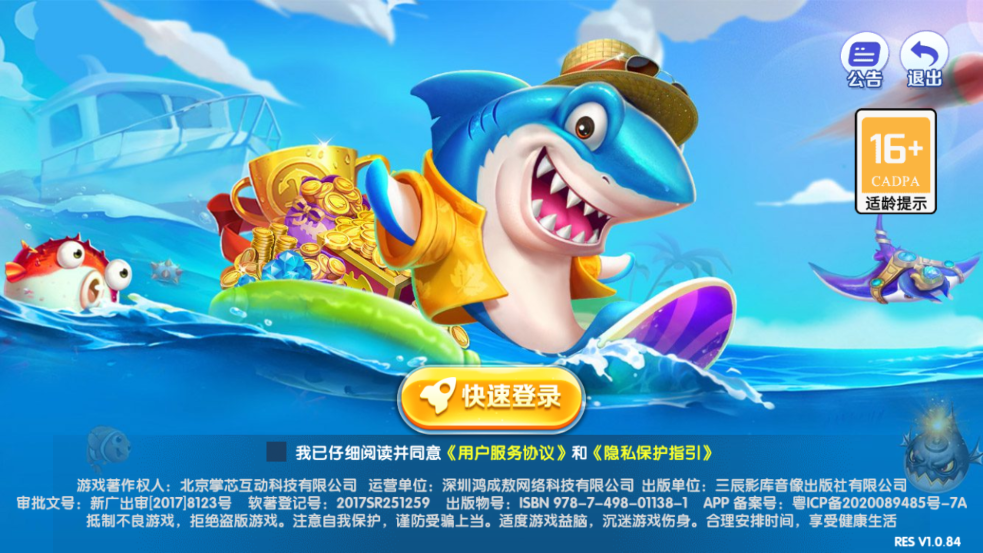 �����ʱ��vivo�汾v1.0.0 ���°�