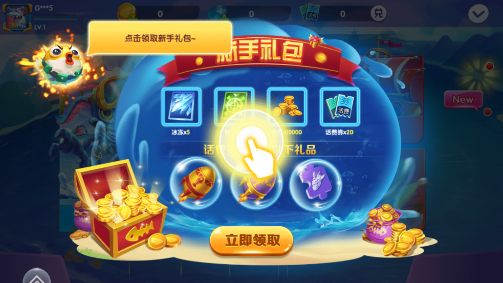 �����ʱ��vivo�汾v1.0.0 ���°�